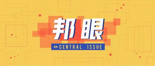 瑞幸咖啡跨界“穿”越 从咖啡到服饰的互联网销售新布局